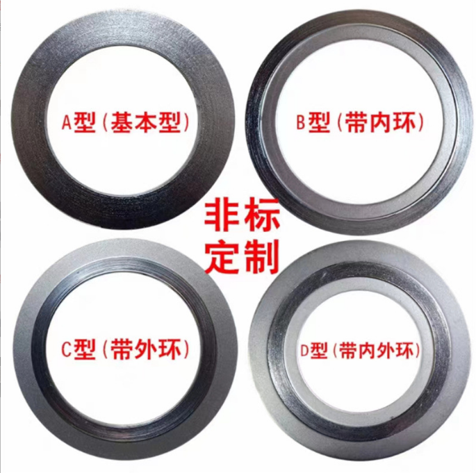 金屬纏繞墊片碳鋼不銹鋼304基本型316帶過濾網(wǎng)加筋內(nèi)外環(huán)法蘭墊片